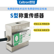 STC-200kgSE���ش����� С�ߴ� ����Celtron����S�� �Ͻ�ֲ���