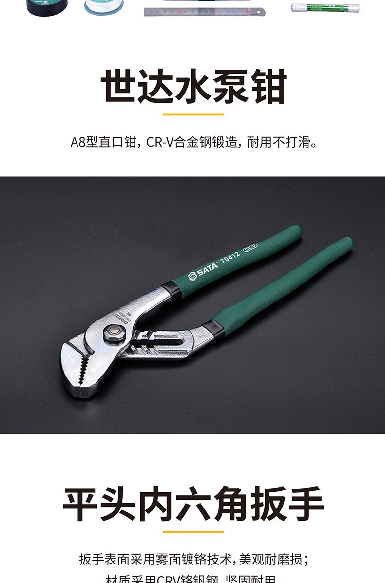 Shida Dy06503 Home/Office/Property Maintenance 36-Piece Tool Set Screwdriver/Wrench/Pliers