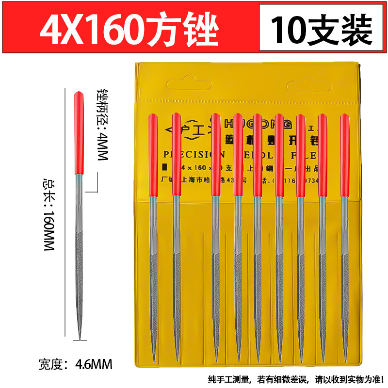 紅炳什錦やすり磨き道具小什錦挫折刀セット木工こすり手金属子鋼やすり|undefined