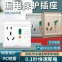 保护漏电家用10a漏保
