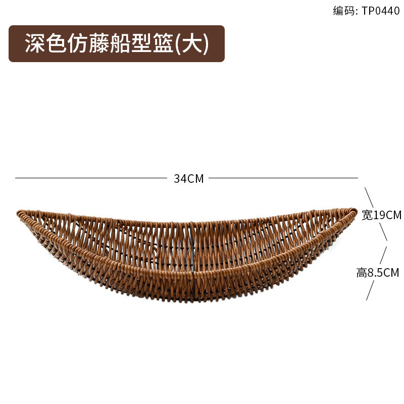 仿藤编织篮火锅店蔬菜分格拼盘烤肉配菜盘商用食材篮装菜特色餐具|undefined