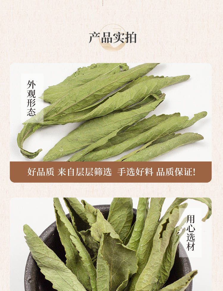 Stevia Leaf Tea Tian Ju Ye Sweet Herbal Leaves Natural Dried Loose Leaf 500g quality and texture