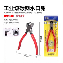 ���O���֙C�z���^�R����Q45��ˮ���Q��90&deg;�ȼ��Qֱ��б���Q