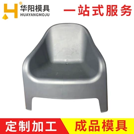 塑料模;餐椅;化纤机械