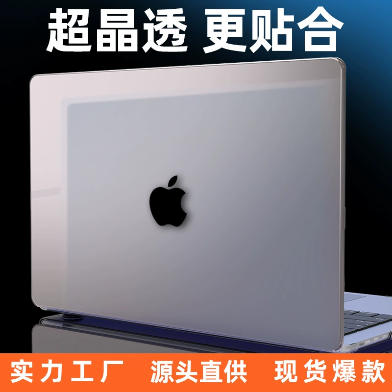 Apple, Mac, ноутбук, совместимый защитный чехол, iPhone13 Pro, (Кросс-бордерная торговля), pro14, macbook