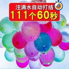 儿童水气球快速注水打水仗气球神器工具水爆球网红充水装水小汽球