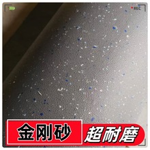 金刚砂耐磨房车地板革汽车地胶3毫米加厚房车改装地板游艇考斯特