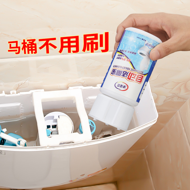 Wholesale toilet cleaner, bathroom deodorizer, odor remover, automatic toilet cleaner, blue bubbles, fragrance toilet cleaner.