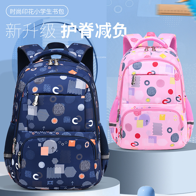 new pattern sesame baby pupil schoolbag female 1-3-6 grade light comfortable children Backpack Casual Bags