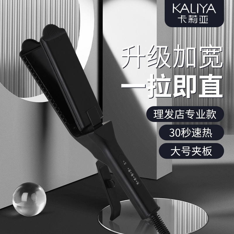 Corn Silk Straightening Tool Direct from Factory for Cross-Border Use, Large Steam Corn Silk Straightener