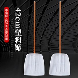 铲子;油灰刀;锹