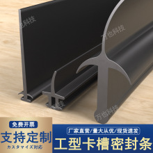 �������w�C����Ƕ�뿨��ʽ�T���ܷ�l���I�T�p϶���m��ˮ�l�z�l