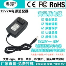 15V2A�Դ�m�������a���V���@ʾ�����U��푳�������W��Ӣ��Ҏ