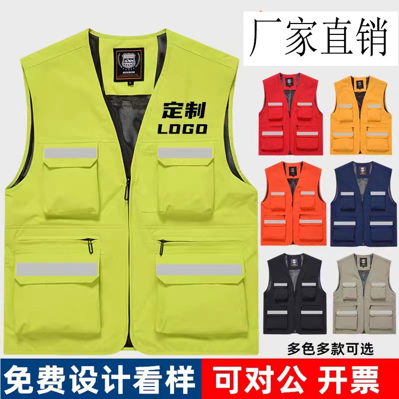 Outdoor Work Vest for Men with Custom Logo, Multi-Pocket Reflective Safety Thin Vest, Photography Workwear Jacket