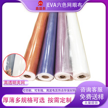 EVA�A�W͸��Ĥ�m��͸�����y���ľߴ�ĥɰ���ⳬ����ˮ��Ĥ���F��