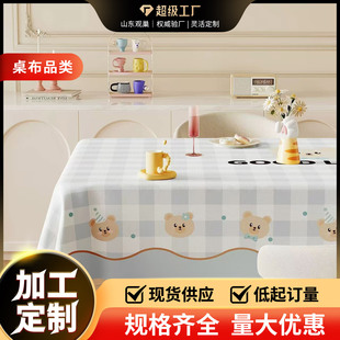 �����L������ˮ������ϴ2025�¿�Շ���pvc���C����̨������w��