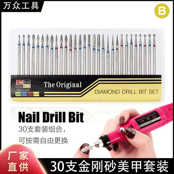 30 Nail Sanding Head Set Russian Pre-processing Manicure Exfoliating Carving Jade Sanding Machine Replacement Head