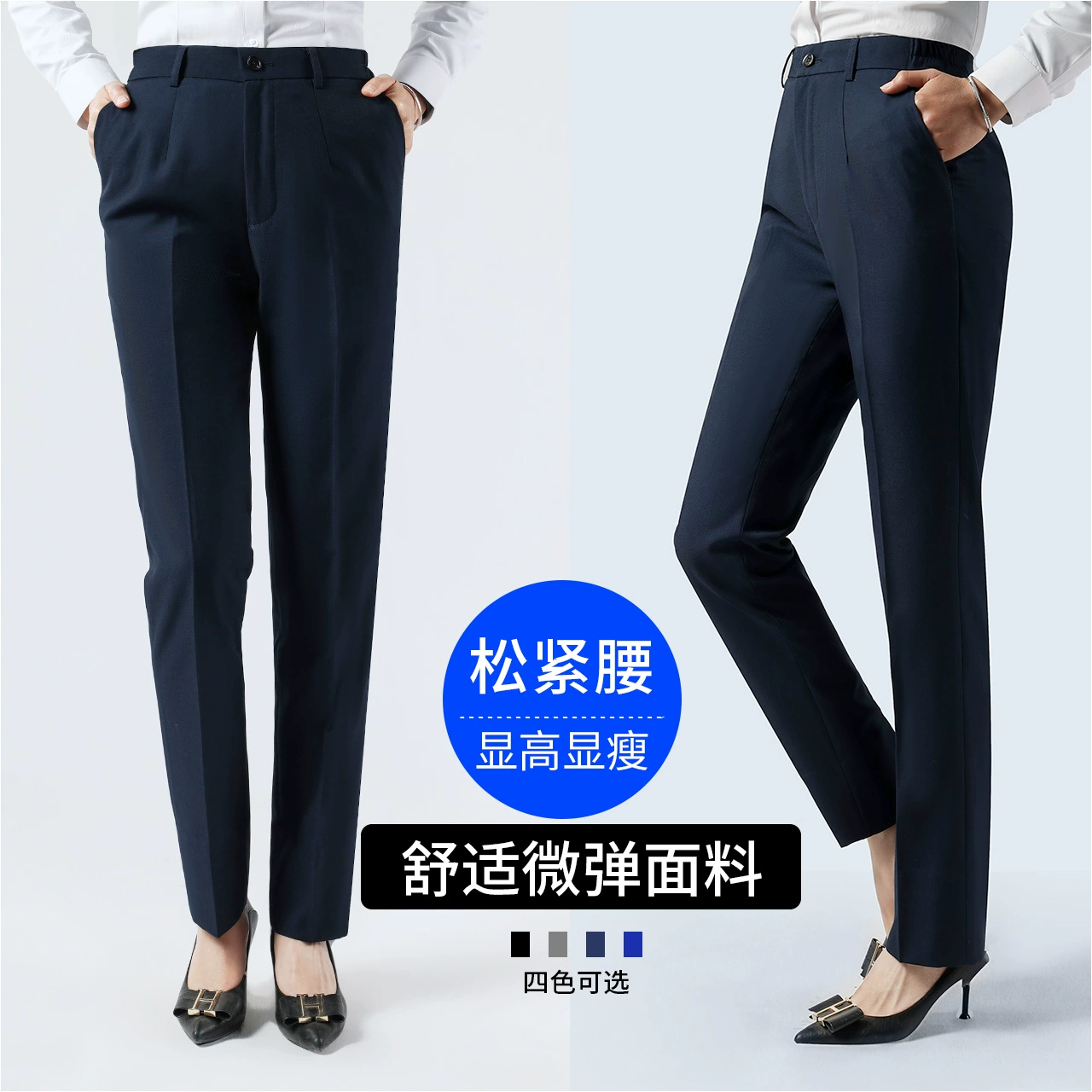 Темно-синие женские брюки, брючные женские весенне-осенние профессиональные официальные прямые брюки с высокой талией, эластичный источник талии, фабрика