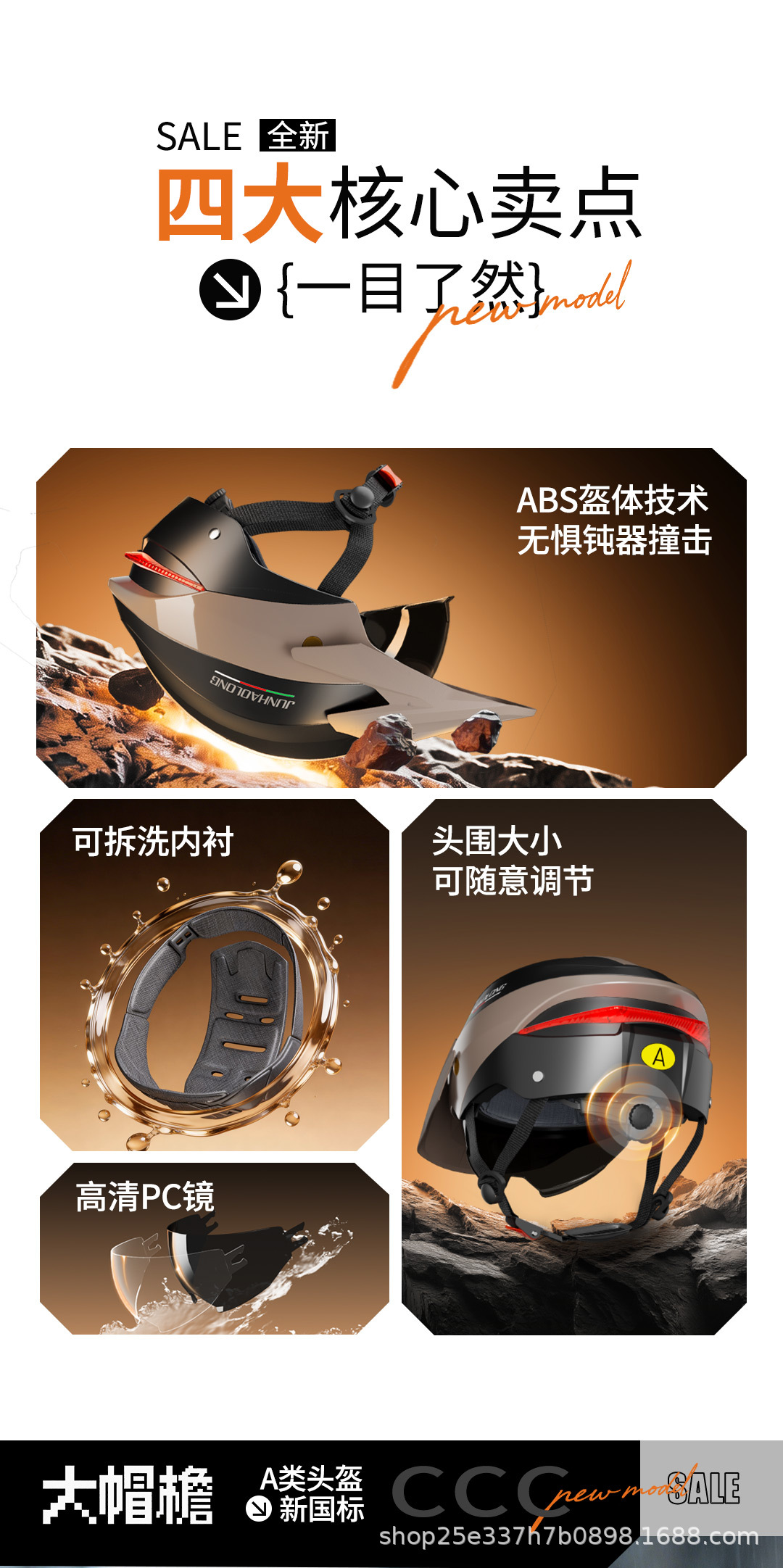 Junhaolong electric motorcycle helmet, summer sun protection, suitable for all seasons, electric scooter safety helmet, half helmet, 3C certified