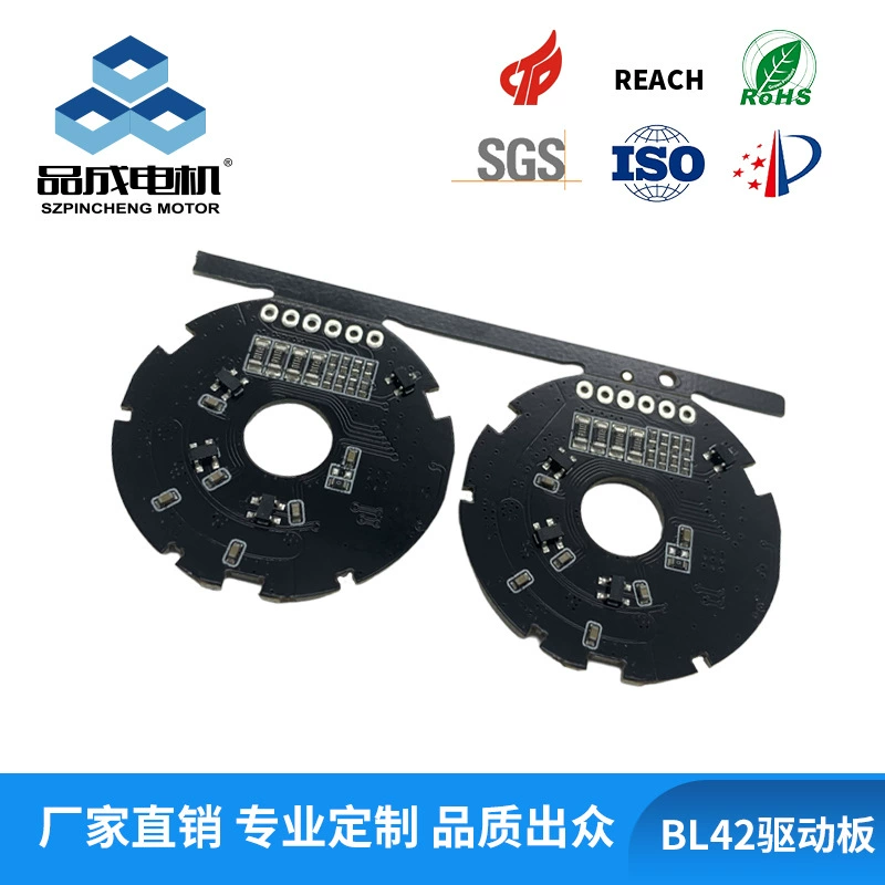 42 модуль привода бесщеточного двигателя ШИМ-контроллер привода скорости PCBA дизайн решения печатной платы