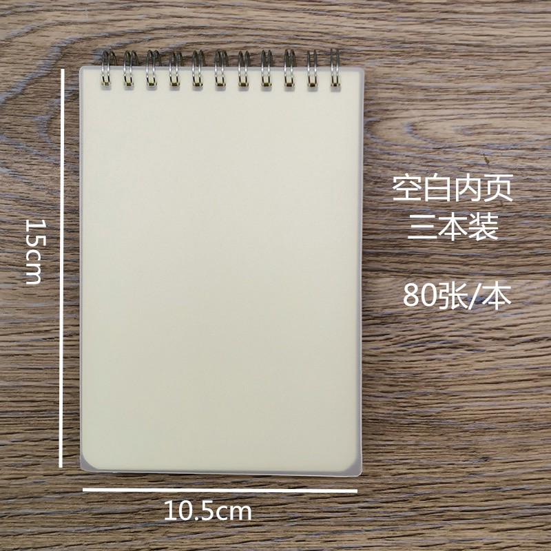 A6 공백 3팩