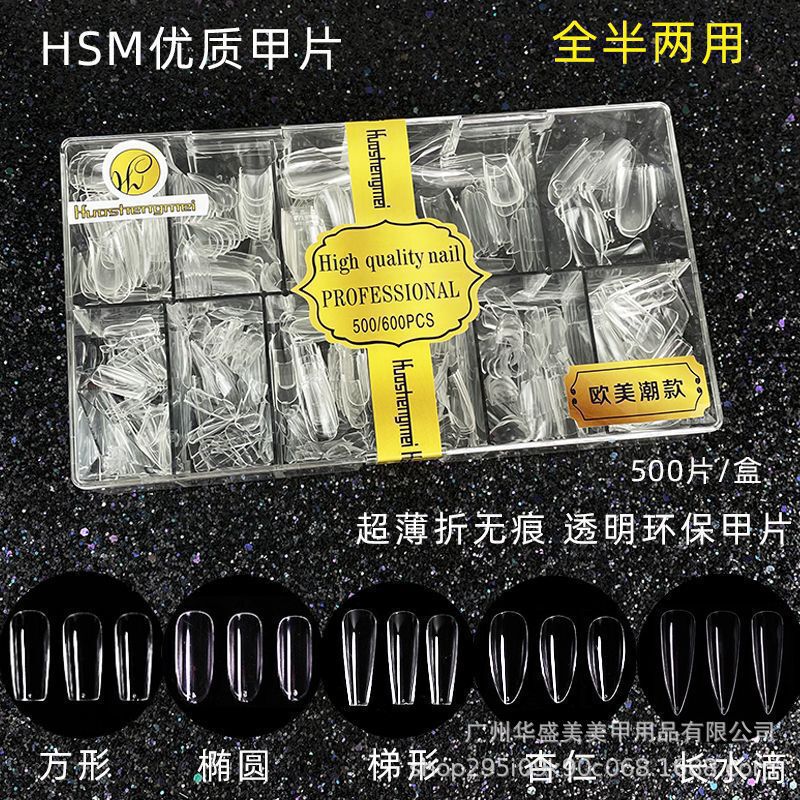 Hsm Huashengmei European and American Frosted Long Trapezoidal High-Quality Traceless Nail Polishing Tablets Full Size Single Size for Nail Salons