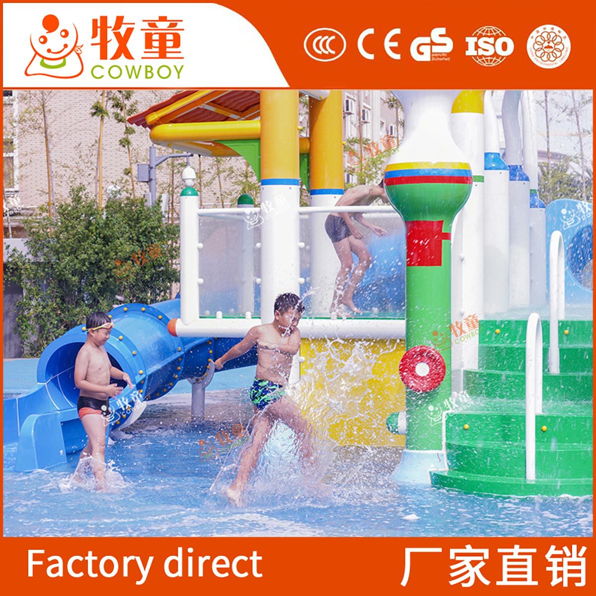 Hot Spring Hotel instalaciones de juegos de agua para padres e hijos diseño de parque acuático para niños al aire libre