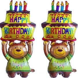 生日蜡烛蛋糕熊生日派对铝箔气球儿童生日玩具装饰跨境热卖