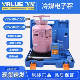 真空泵;扩管器;压力表