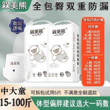 ��a����ѝ6XXXXXXL��Ů�����д�ͯ�؃r����ѝ������̖�򲻝����l