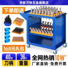 CNC�ӹ����ĵ���܇���ƹ���܇����܇�gbt40�����ռ{܇HSK63���߼�