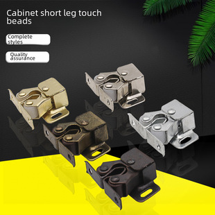 Door suction cabinet buckle five -gold accessories card -type switch old door clamping spring door buckle beaded small magnetic suction