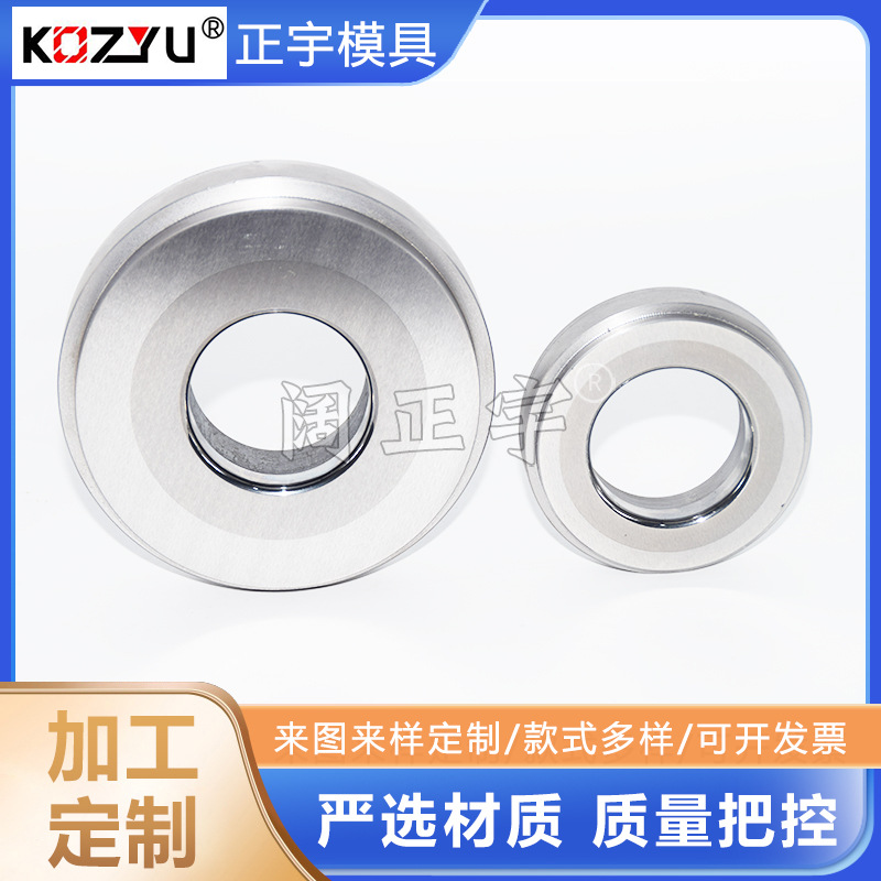供应钨钢脚轮拉伸模具 硬质合金拉伸模 不锈钢外壳拉伸模具