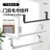 Stainless steel Single pole Towel rack kitchen Punch holes Towel hanging Cabinet doors Dishcloth pylons