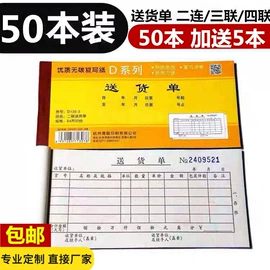 不干胶标签;宣传画册;宣传单/海报