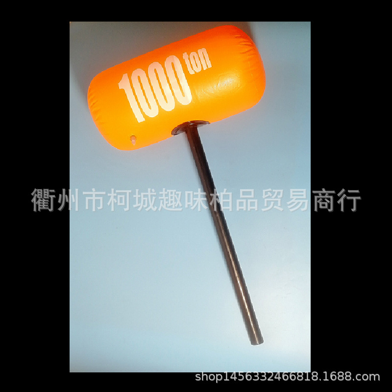 Cabeza de martillo inflable de plástico duro con mango único naranja grande (mango de aproximadamente 48cm cabeza 30*18)