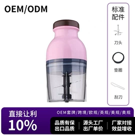 搅拌机;收纳架;剥蒜器蒜泥器
