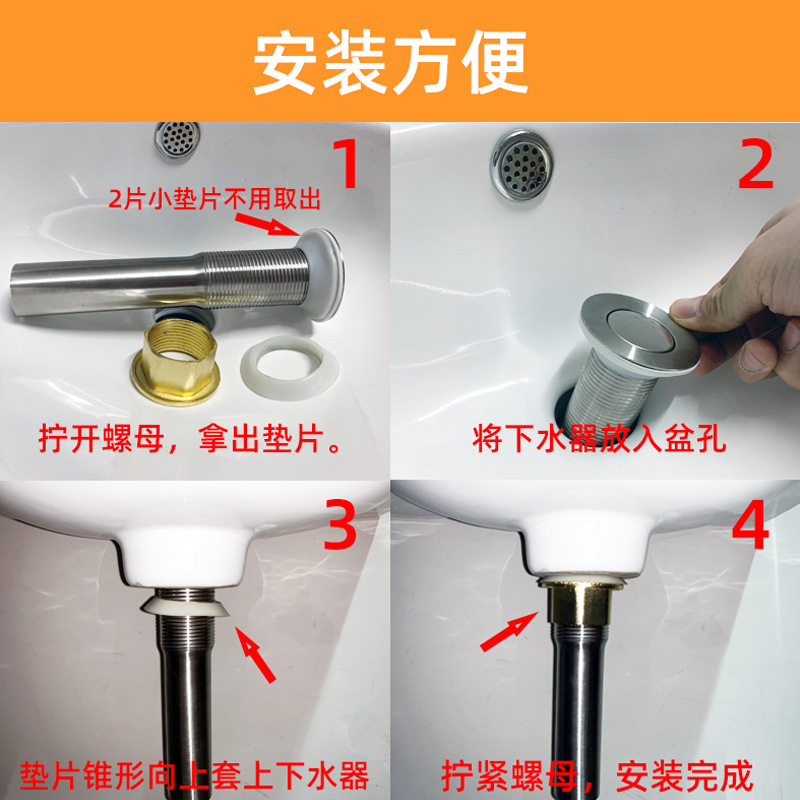 洗面器の洗面器を厚くしてステンレスの下水器を厚くします。|undefined