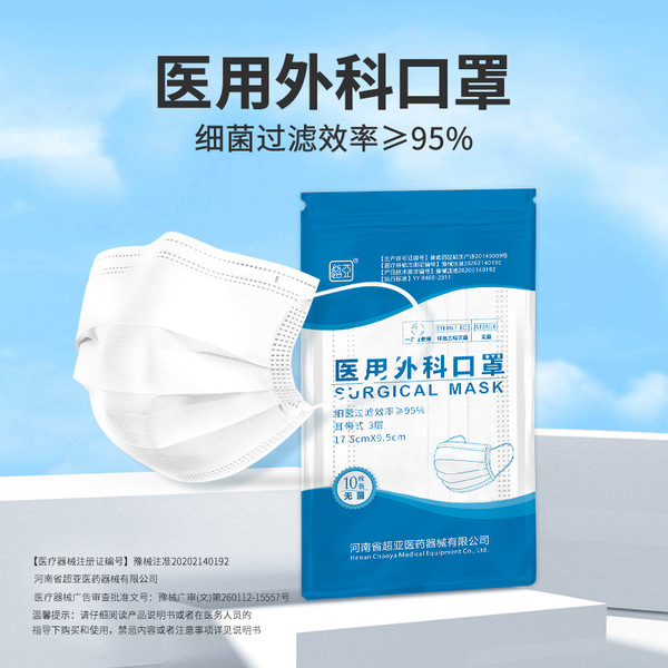 disposable breathable summer medical mask