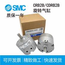 SMC~ƬʽD[ӚCDRB2BW10/CRB2BW20/U30/40SZ-90/180/270S