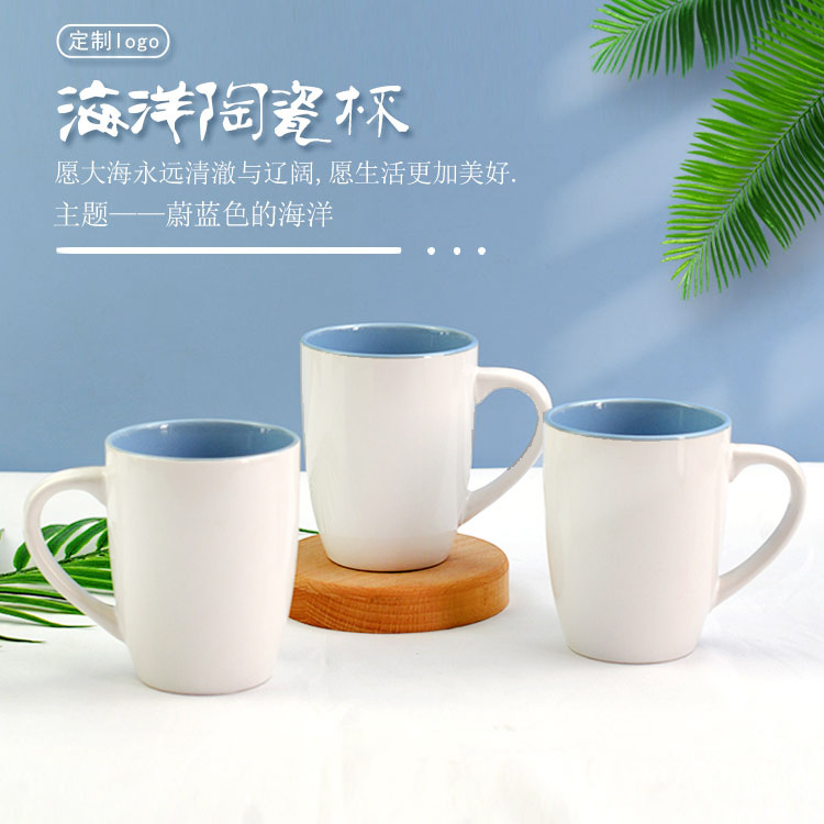 简约陶瓷马克杯牛奶咖啡杯家用水杯办公室茶杯批发定印制色釉广告