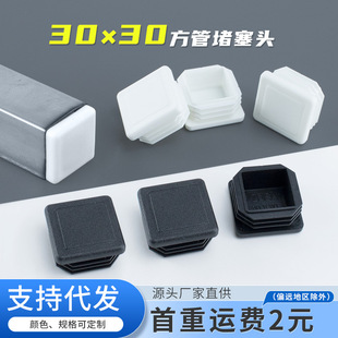 ���ܶ����^���϶��^�wñ������^30*30mm���ܷ���w��ñ���w����