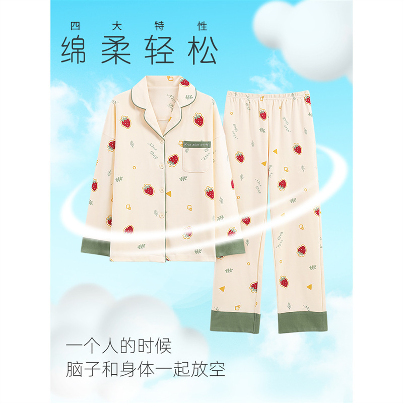 Pijamas traje de algodón puro Mujer % primavera y otoño verano manga larga dulce REDUCCIÓN DE EDAD homewear al aire libre