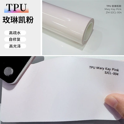 wholesale car color change film, Auto Color Change Film - tpu-mary-kay-powder-152-15m