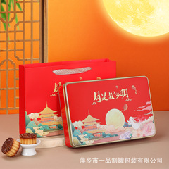 工厂直销中秋节月饼礼盒包装6粒装8粒装广式蛋黄椰蓉月饼包装礼盒