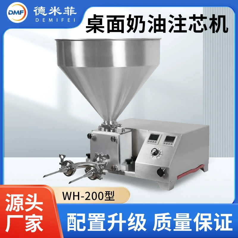 Настраиваемая коммерческая интеллектуальная сенсорная автоматическая машина для наполнения кремом с двумя головками, машина для наполнения тортов, машина для наполнения джемом и слоёным тестом