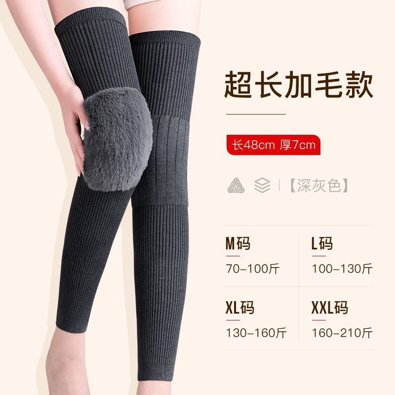 秋冬の男性と女性のためのカシミア膝プロテクター、冷えた古い脚関節を暖かく保つウール、抗炎症、スポーツ用の厚みのあるベルベット、滑り止め|undefined