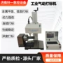 圆弧轴向气动金属打标机