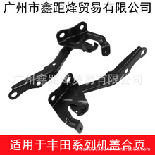 53410-02170�����ڷ���corolla2007-2013���������ǽ������Ǻ�ҳ