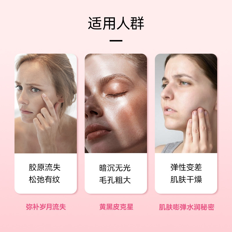 红石榴胶原蛋白肽饮品活性小分子肽 电商批发胶原蛋白口服液|undefined